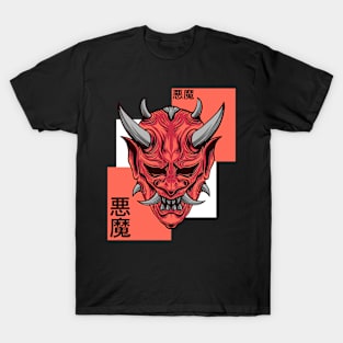 oni mask red samurai girl T-Shirt